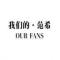 用户91xxx19