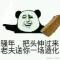尘封的记忆