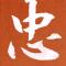 越来越好