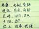 赵奥奥奥奥奥奥