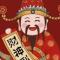 大红马