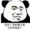 扶我起来我还能送
