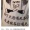 育軍