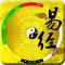 易林道