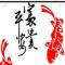 小杨