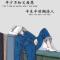 浩天