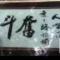 用户10xxx00
