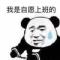 砖家