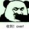 人微言轻