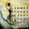 乐天派