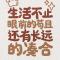 胡八一的哥哥胡八筒