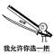 日日夜夜