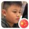 如来