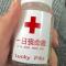 那些花儿