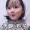 爱爱吸烟区