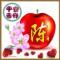 惜缘     陈