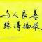 木易阳
