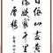 用户10xxx15