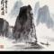 大山