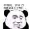 一场绝妙的恶戏