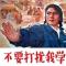 傲门姓敢河官