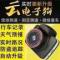 行车记录仪导航LED灯GPS定位仪