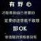 无欲无畏