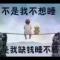 杨俊发