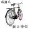 福建吴亦凡