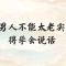 叫大爷