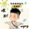 用户10xxx63
