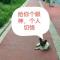 猴无疑文