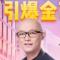 高深吖