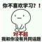 闲人不闲