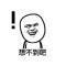 马什么梅