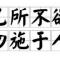 俗人