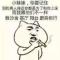 依然饭特稀