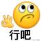 陌生