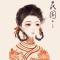 骑士