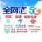 潘志文