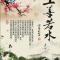 十个问号