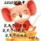 大伟