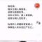 我只是路过