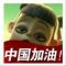 欢快绿洲