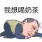 阳岳酸菜文化
