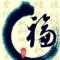 童德明