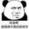 注意身边行走的50万