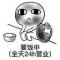 缅北搞诈骗