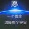 让我缓缓我牛了