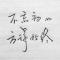 Mr杰